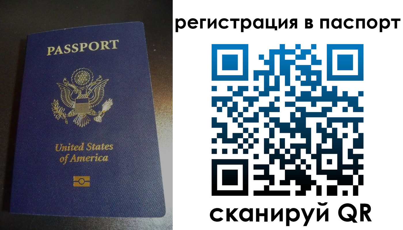 прописка от собственника в Нерехте