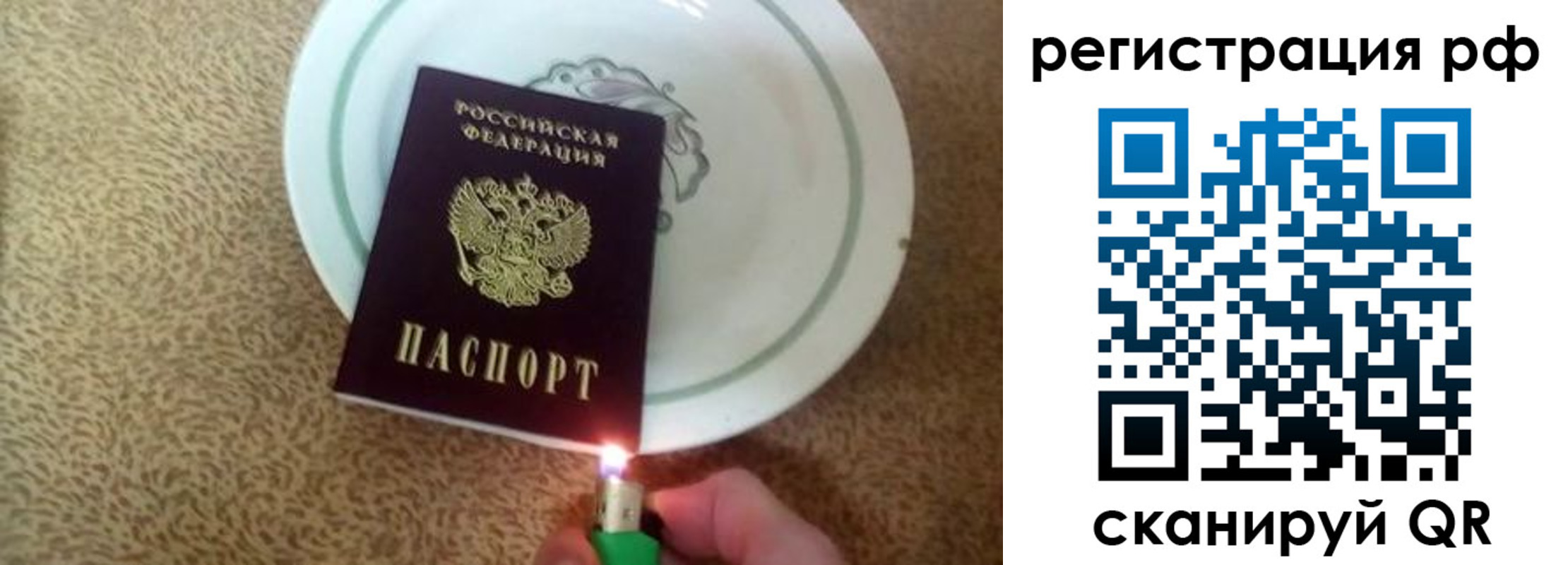 прописка в квартире в Нерехте