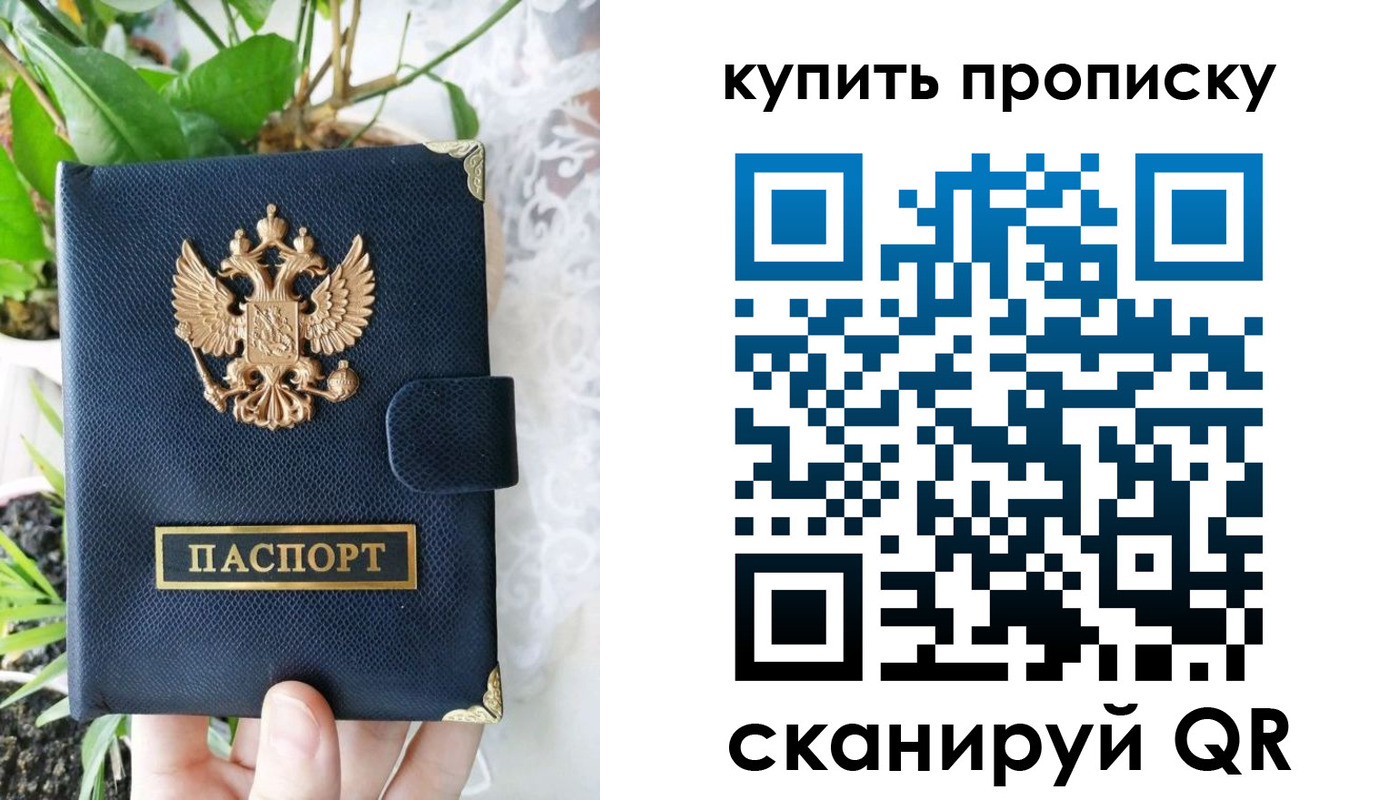 временная регистрация в Нерехте
