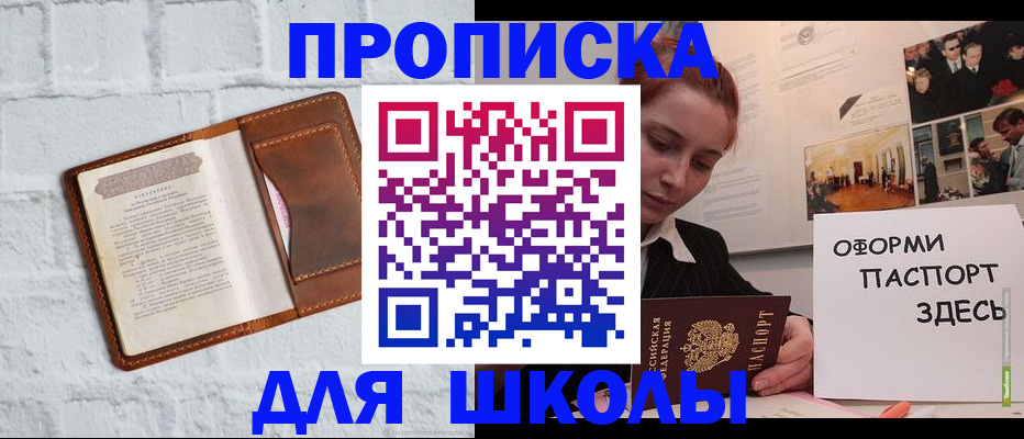 миграционный учет в Нерехте