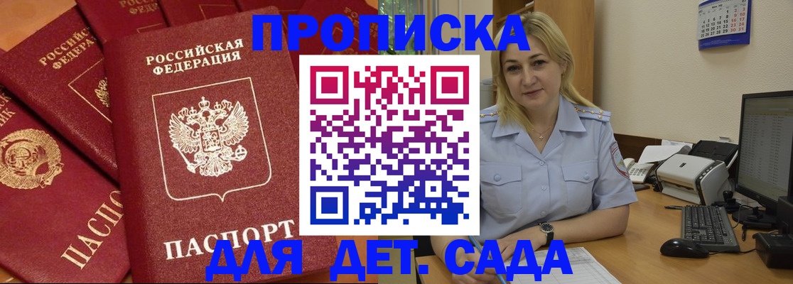 временная регистрация гарантия в Нерехте