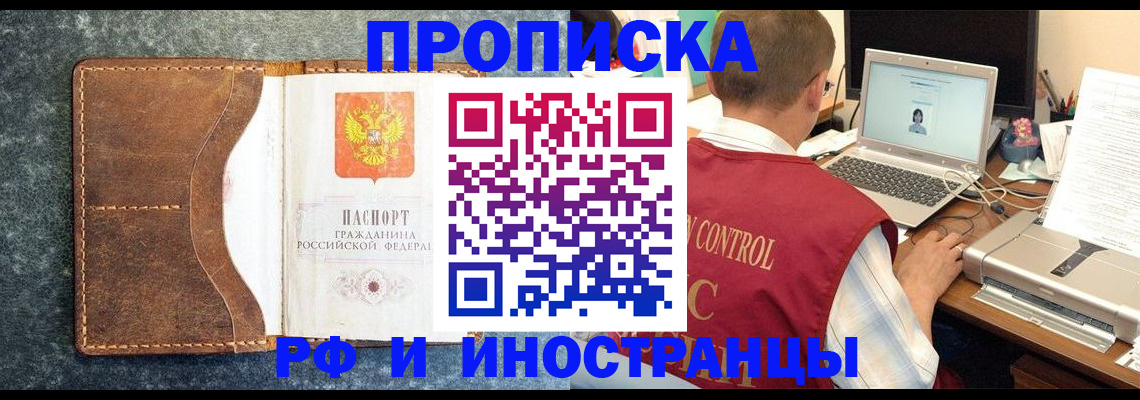 временная регистрация адрес в Нерехте